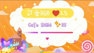 可爱BGM背景音乐#25‖Cute BGM Background Music #25