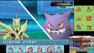 【ポケモンORAS】こっそりシングルレート実況 24【メガバンギラス】