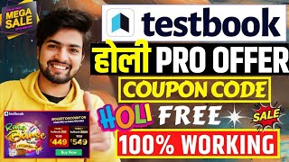 Testbook होली OFFER | Testbook Pass Pro Coupon Code | Testbook Pass Pro Max | Testbook Coupon Code