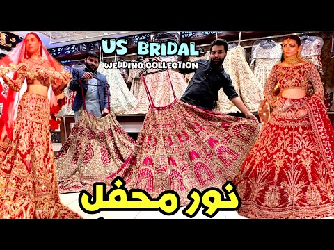 *US Bridal* Pakistani Bridal Collection Good Price!!! Mehandi & Barat & Walima Dresses  | Bridal 🤩