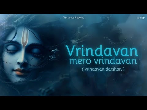 Vrindavan Mero Vrindavan Rasamrit - Lofi (Vrindavan Darshan) | Krishna Bhajan | Indresh Upadhyay ji