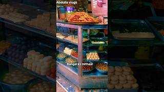 Sweet shop business #mithai #viral #shorts