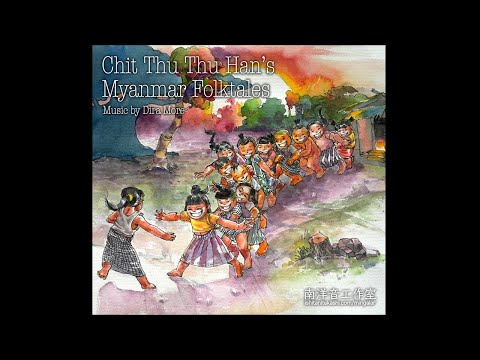 6. "ရှေးအလှူ" Donations in the Old Days - Chit Thu Thu Han's Myanmar Folktales