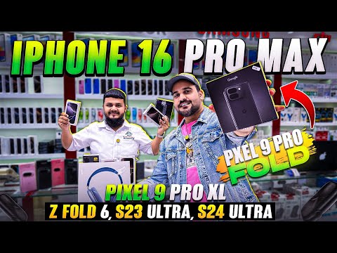 iPhone Price in Dubai | iPhone 16 Price | iPhone 16 Pro Max Price in Dubai| PIXEL 9 PRO XL|S24 ULTRA