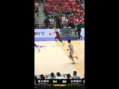 #曹薰襄【襄北戰神🛡️超大心臟🫀】Highlights🥇｜Finals GAME1 #臺北戰神 vs. #台啤永豐雲豹