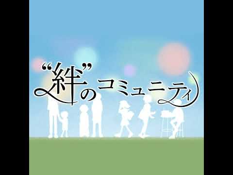 第198回「未来の里づくりコミュニティ with たなべたたらの里」