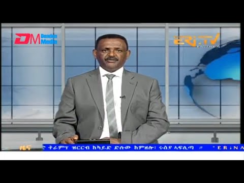 Evening News in Tigrinya for January 11, 2025 - ERi-TV, Eritrea