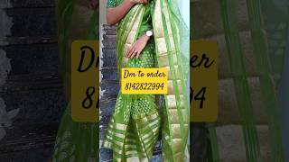 Big gold gap border saree #latest #newcollection #onlineshopping #sareelove #saree #latestcollection