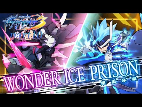 蒼藍雷霆GUNVOLT 3 鎖環|主線劇情|part10|太陽宮2