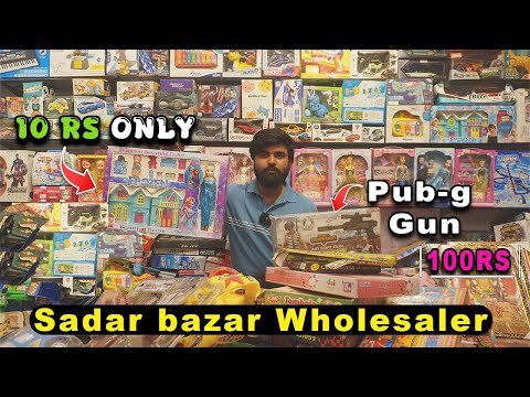 Cheapest Toy Market Wholesale/Retail Sadar Bazar Delhi | सबसे सस्ता Imported & Indian Toys Warehouse