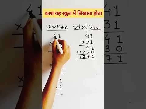 Simplification multiply short cut tricks #shorts #mathstricks #vedicmaths #mathexercises #tips #yt