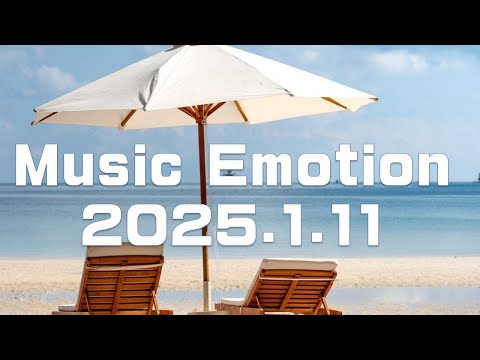 Music Emotion 2025.1.11 放送分 ラジオ番組アーカイブ DARAZFM