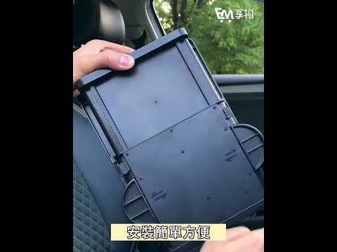 【新品火熱上市🔥】多功能車用收納盒｜免安裝超方便✨