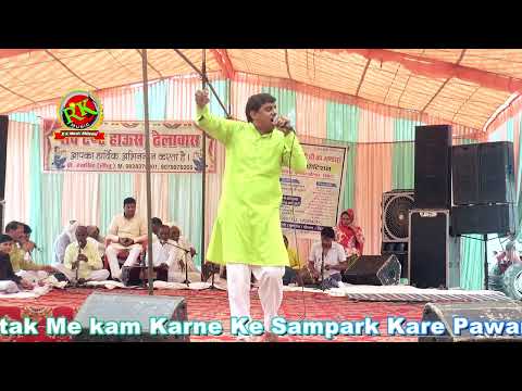 राममेहर शर्मा रागनी | जब कृष्ण ने पांडवों की दिखाई ओकात | haryana culture ragni #RKMusicCompany