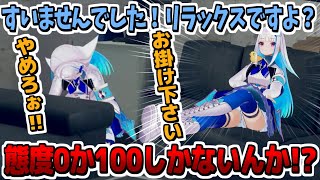 初3Dコラボで息のあったボケとツッコミをする加賀美ハヤトとリゼ・ヘルエスタ【にじさんじ切り抜き】