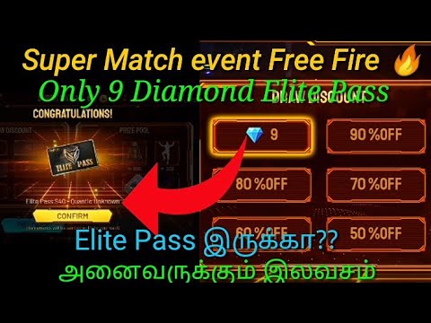 Super Match event Free Fire tamil/Discount event super Match tamil