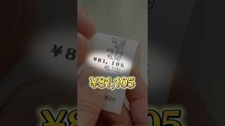 【緊急】駄菓子屋で8万円分購入！？#放送事故 #shorts #小学1年生