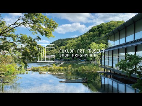 Fukuda Art Museum Kyoto Arashiyama - Introduction & Tips -