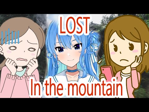 Suisei got lost when she tried to go to Koga Falls, Aso, Kumamoto with her mother and her sister