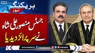 Justice Mansoor Ali Shah's Surprise Before Judicial Commission Meeting | Breaking News