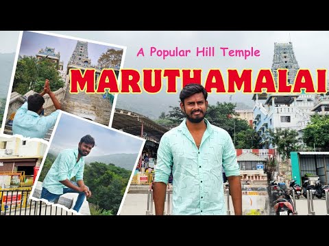 மருதமலை முருகன் கோயில் | Maruthamalai Temple Vlog - Coimbatore