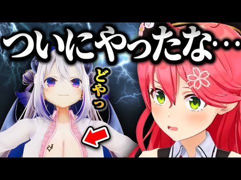 シャッフルメドレーを見たみこちの感想ｗ【ホロライブ切り抜き/さくらみこ】