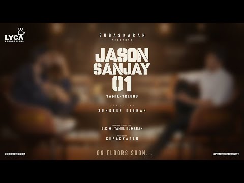 Jason Sanjay 01 - Motion Poster video link|Subaskaran |SundeepKishan |Thaman S |LycaProductions