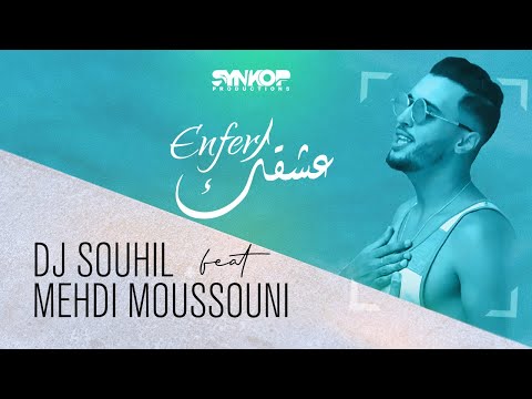 DJ Souhil Ft. Mehdi Moussouni - Aechkek Enfer - (Officiel Music Video ) عشقك Enfer مهدي موسوني