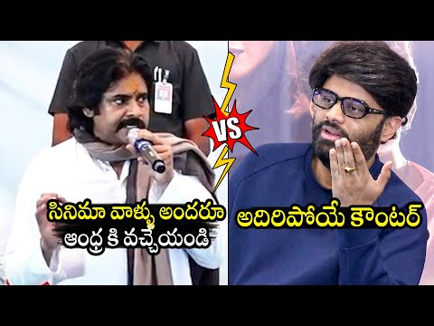 Producer Naga Vamsi Comments On Pawan Kalyan | Allu Arjun | Cm Revanth Reddy | BTV Daily