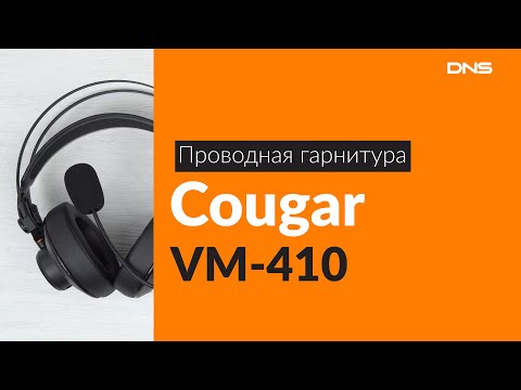 Распаковка проводной гарнитуры Cougar VM-410 / Unboxing Cougar VM-410