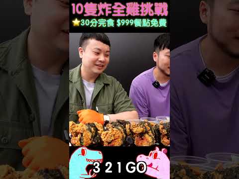 ｜美食｜吃播｜大食い｜food｜mukbang｜大胃王