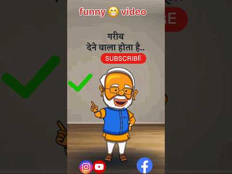 Modi  fanny video💯%#shortvideos #viralvideo🔥