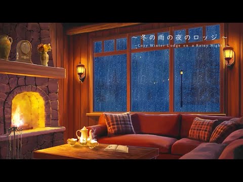 Cozy Winter Lodge Ambiance | Rain Sounds & Crackling Fireplace | Relaxation & Sleep ASMR