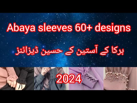 latest abaya sleeves designs 2024#borwa sleeves designs #latest stylish abaya design