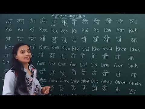 इंग्लिश बारा खड़ी चार्ट।। क की मात्रा, कि की मात्रा।। English Baarakhadi || शुरू से इंग्लिश सीखें।।