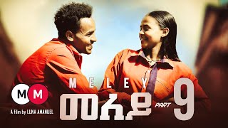 MELEY - መለይ (EPISODE 9) - Eritrean Movie Series By Luna Amanuel