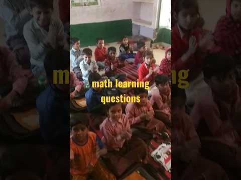 खेल खेल में समूह की अवधारणा#primaryschool