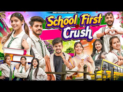 School First Crush || School Life  || RINKI CHAUDHARY @SumitBhyan_