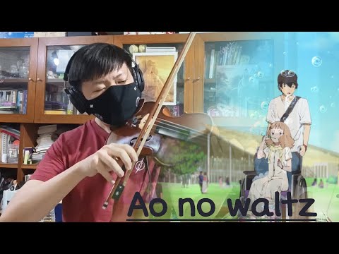 Ao no waltz | Violin cover