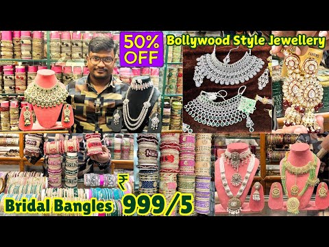 Charminar Ladbazar ₹ 999/5 Bridal Bangles Collection / Wedding Special Flat 50% OFF On Jewellery