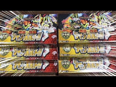 【デュエルマスターズ】＜デュエマ6BOX開封動画＞「十王篇第2弾 爆皇×爆誕 ダイナボルト!!!＃１トップレアSRが欲しい！！」