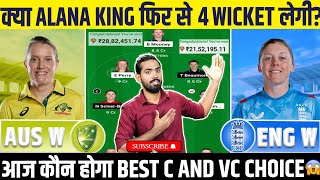 AU W vs EN W Dream11 Team, AU W vs EN W Dream11 Prediction,AUS W VS ENG W 3rd ODI Dream11 Prediction