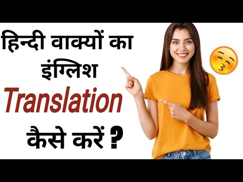 Spoken English Premium Course / पूरा कोर्स / Practice / Hindi में वीडियो / Learn English Speaking