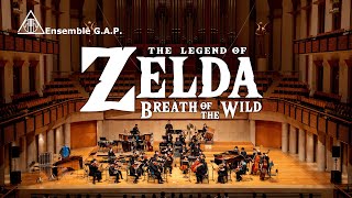 第一回演奏会　ゼルダの伝説 ブレス オブ ザ ワイルド / THE FIRST CONCERT　The Legend of Zelda: Breath of the Wild