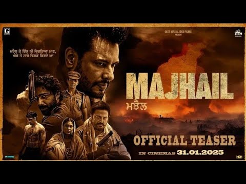 MAJHAIL (Official Teaser) Dev Kharoud | Roopi Gill | Dheeraj Kumar | Guggu Gill | New Punjabi Movie