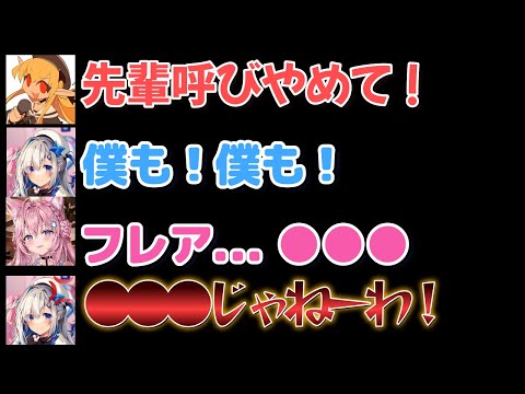 かなたんの面白いツッコミを見たくてついついボケてしまうこよりとフレア【ホロライブ切り抜き/天音かなた/博衣こより/不知火フレア】