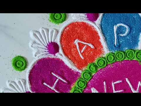 नवीन वर्षासाठी अतिशय सोपी रांगोळी New year rangoli #newyearrangoli2025 #newyear #trending #rangoli