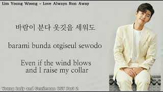 Lim Young Woong - Love Always Run Away (Young Lady and Gentleman OST Part 2) Lyrics [Eng Translate]