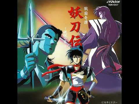 Yotoden OST - Tsumakurenai, Tsumakurenai