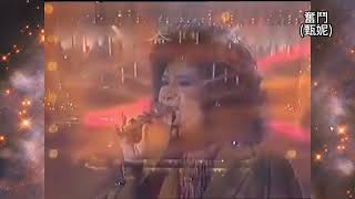 1980年,TVB[電視節目主題曲大展]片段